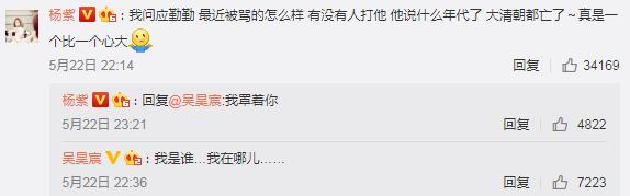 因演技太好被网友骂的演员,为什么动不动就夸演员演技炸裂