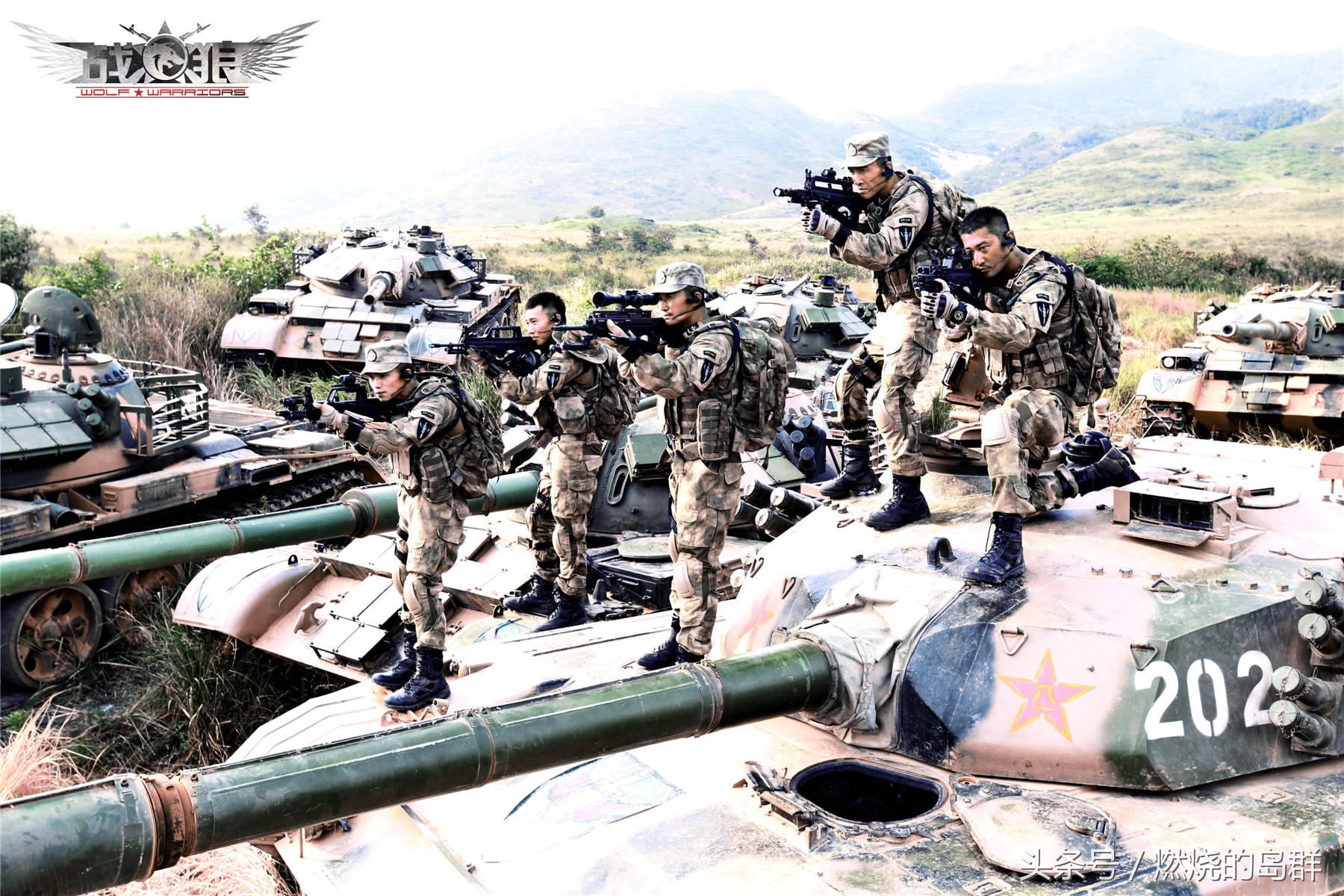 战狼2护照后面文案怎么写,战狼二经典语句盘点