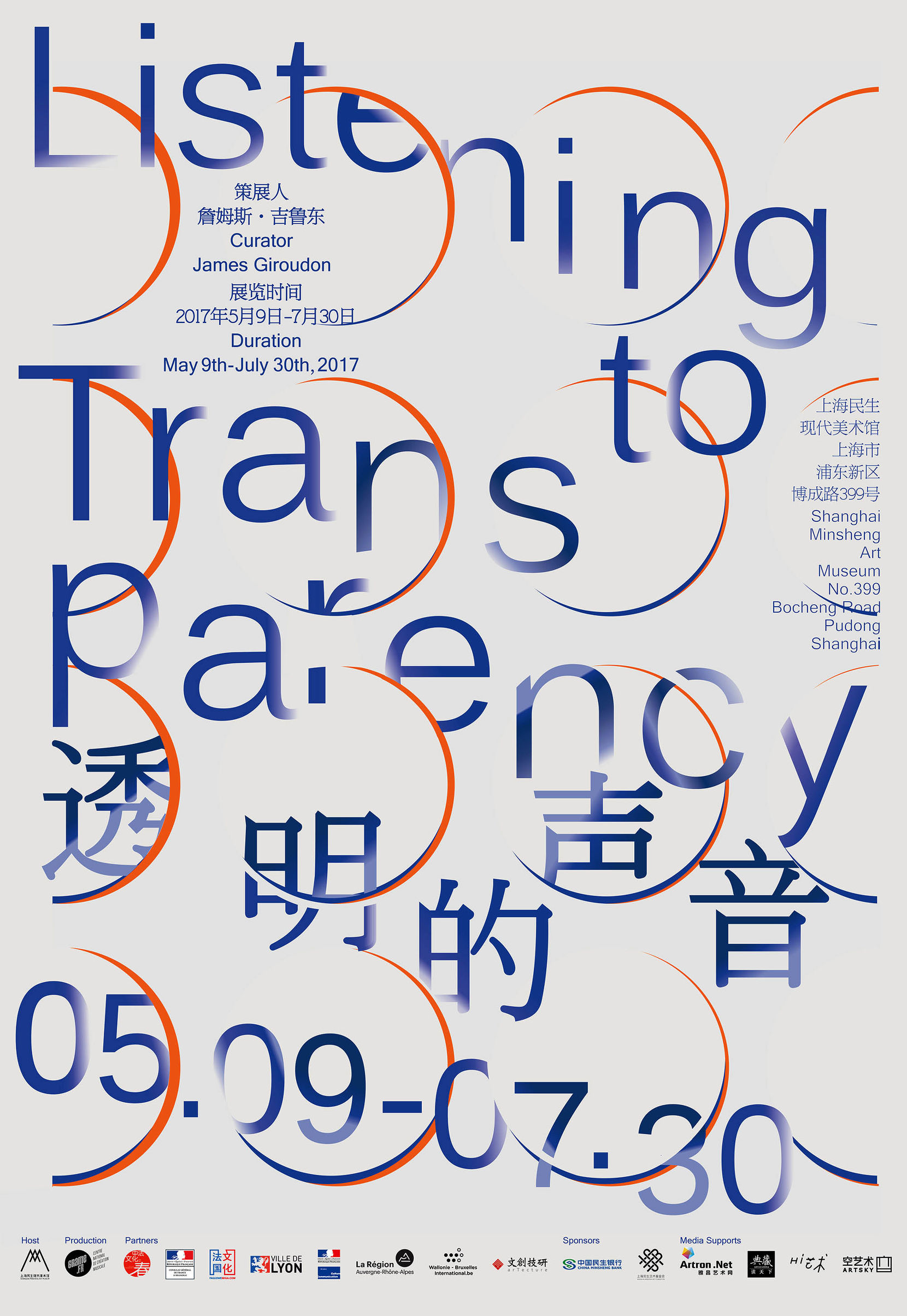 冬天合适看的展览,这些展览绝不能错过