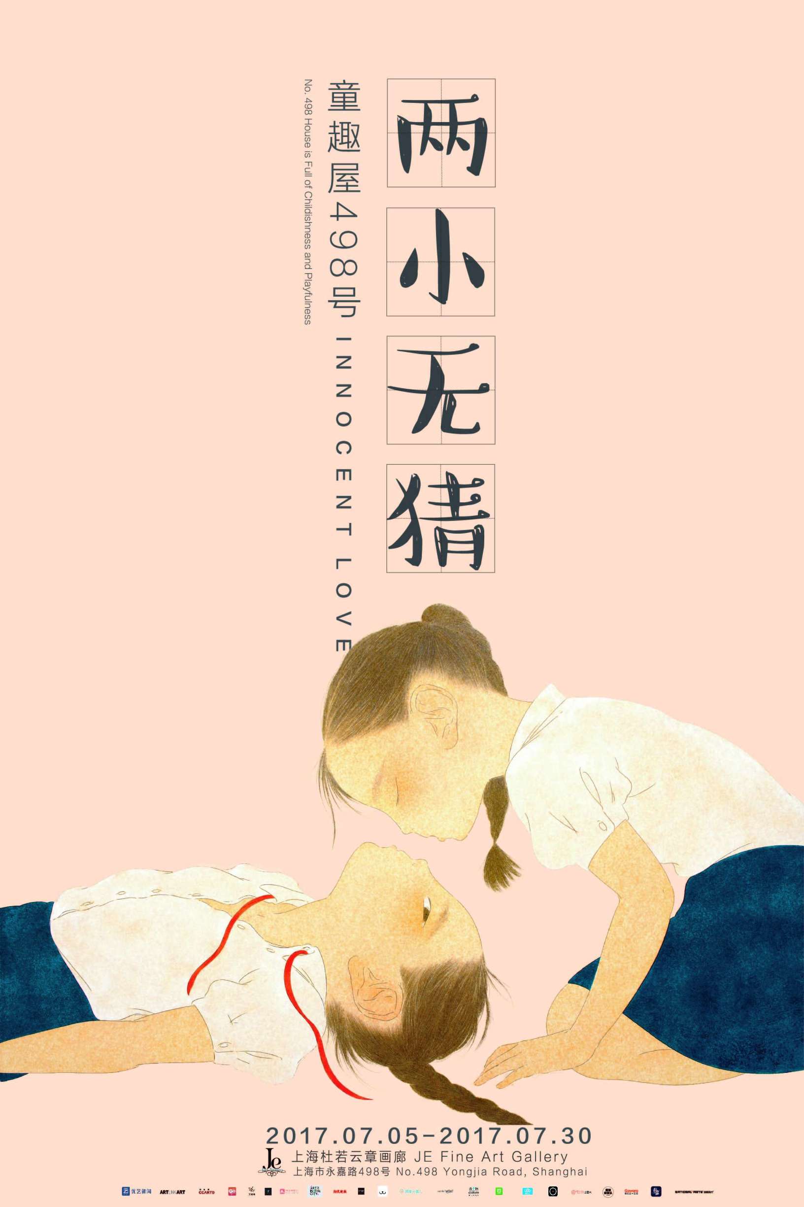 冬天合适看的展览,这些展览绝不能错过