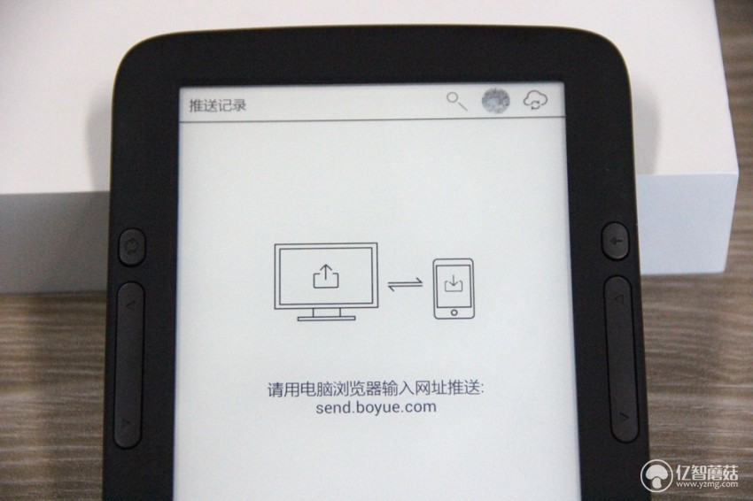 博阅t62电子书,博阅8寸阅读器