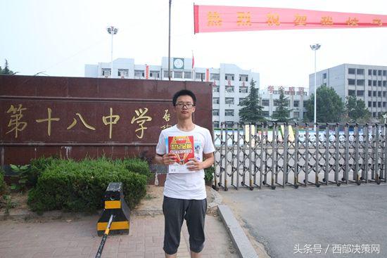 高考神话专业排名,实力缔造