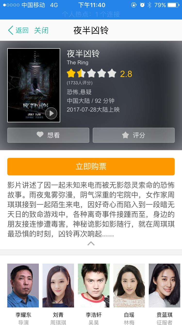 在战狼2和建军大业热映之际，竟然还有国产烂片敢来蹭热度？导演六个核桃喝多了！