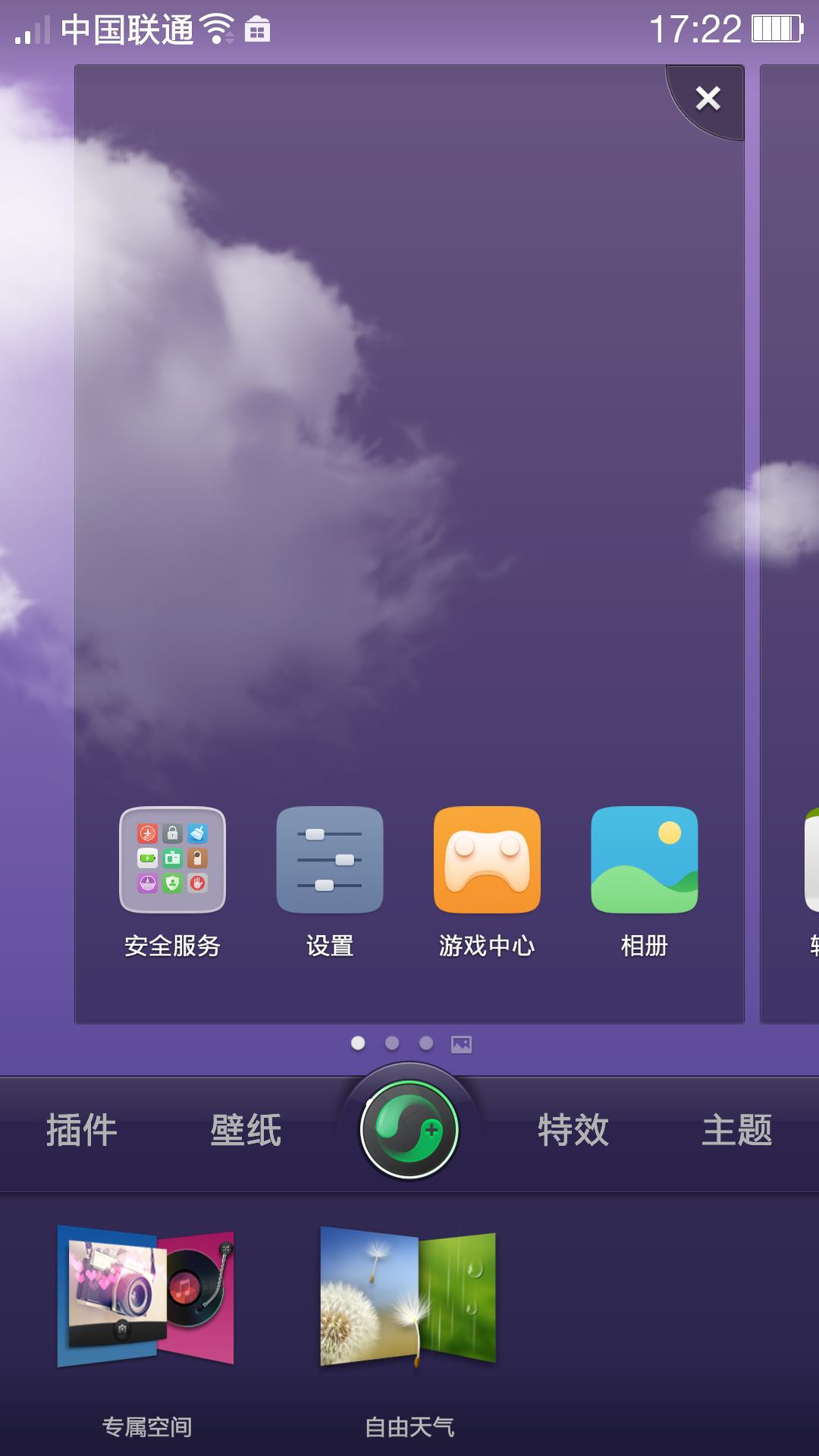 一加刷机coloros教程,一加手机刷coloros