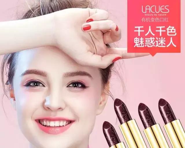 澳洲不掉色口红有哪些牌子,澳洲原装进口润唇膏