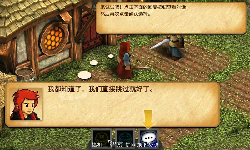 战斗之心传承视频,战斗之心传承中文版