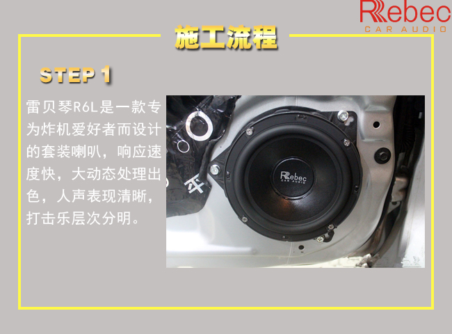 日产骐达自己能够改装音响吗,骐达原车音响效果好吗