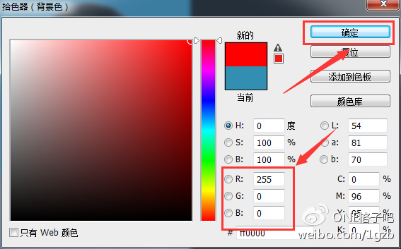 ps制作证件照换背景教程,ps换背景颜色证件照动作制作