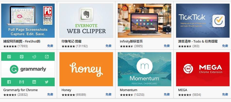 一键比价，广告屏蔽，我不会告诉你是因为用了这7个浏览器插件！