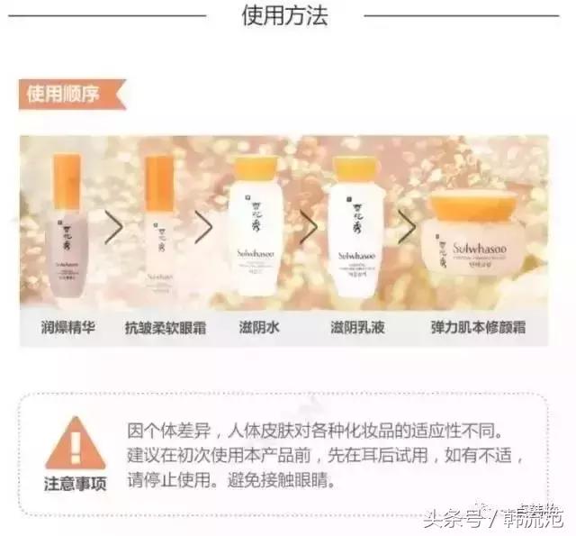 为什么雪花秀滋阴系列性价比这么高