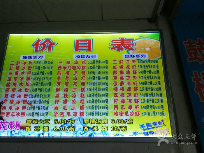 成都到乐山美食攻略一日游,乐山苏稽古镇美食攻略