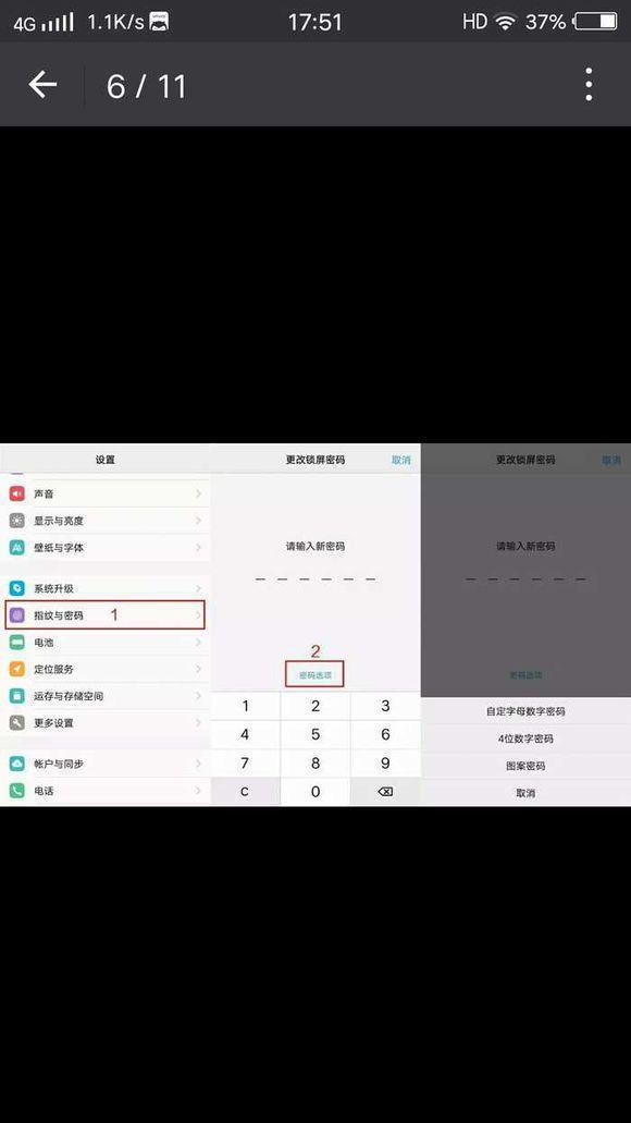vivox9怎么升级安卓8.0,vivox9耗电快怎么办