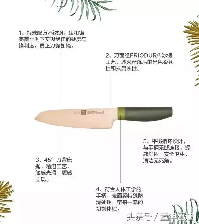 德国高档厨房刀具,39块钱玫瑰金刀具