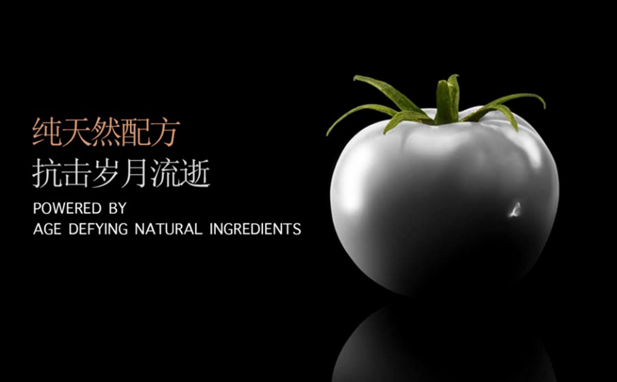 28天见证美白奇迹,肌肤自然美白之旅