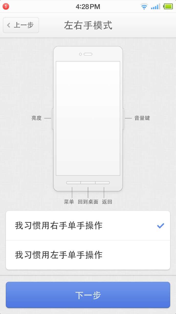 一加能够刷锤子系统吗,一加手机刷机