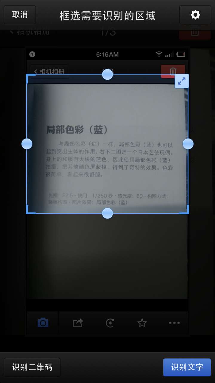 一加能够刷锤子系统吗,一加手机刷机