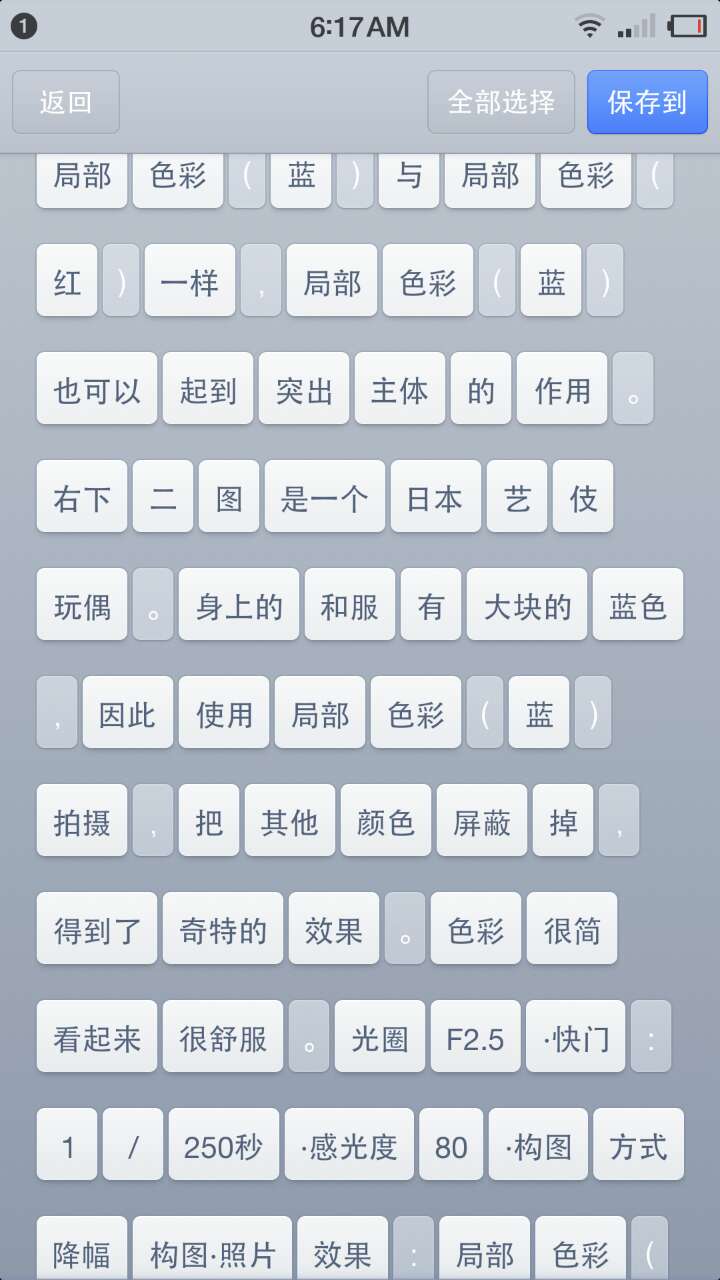 一加能够刷锤子系统吗,一加手机刷机