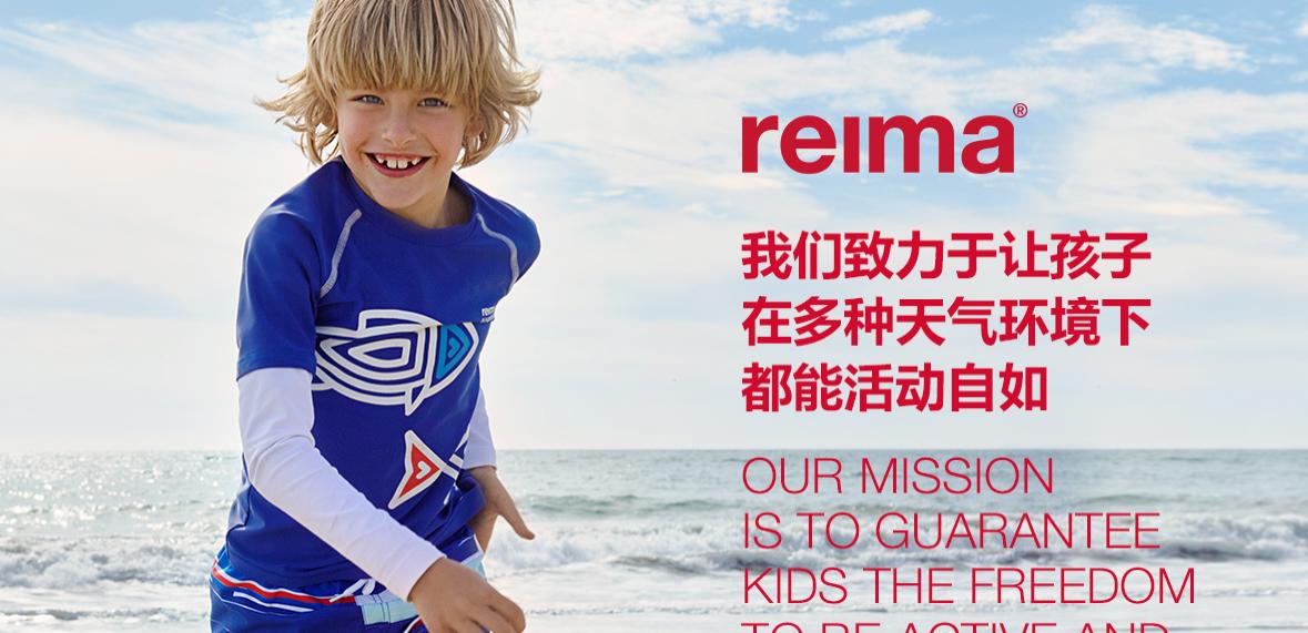 北欧必买小众品牌,中国潮妈