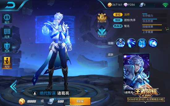 王者荣耀新手攻略技巧大全,王者荣耀怎么玩新手入门攻略