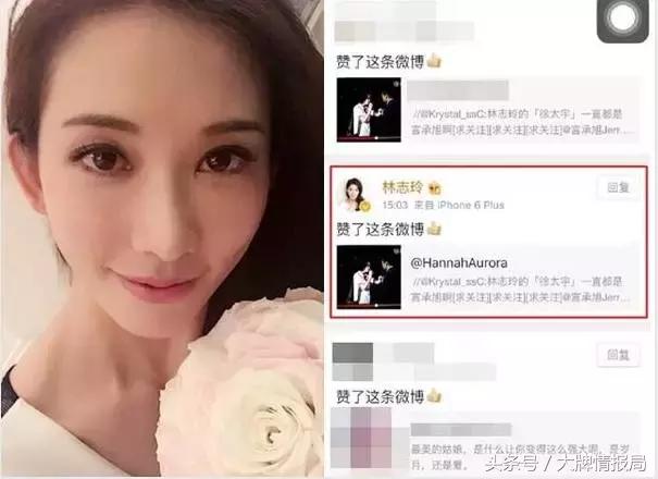 他若有黄渤的情商林志玲铁定嫁他，曾红遍亚洲今被指过气只得往日本发展