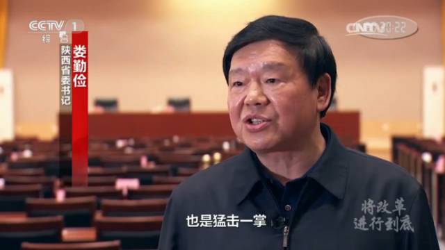 30名部级*官高**与20名将军都出现在这里