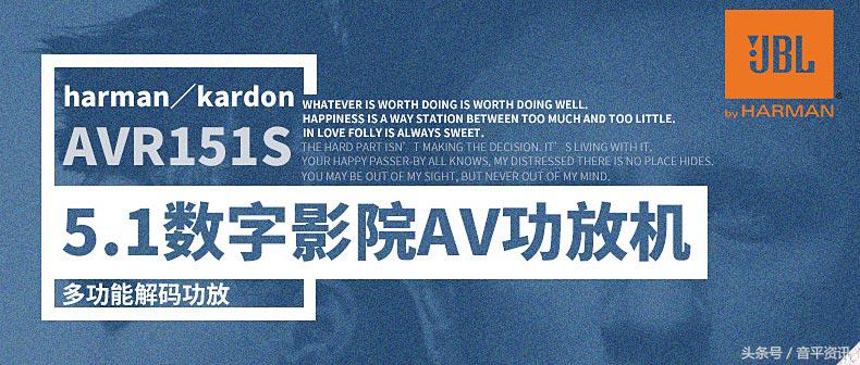 哈曼卡顿avr5000功放机,哈曼卡顿avr151s功放设置