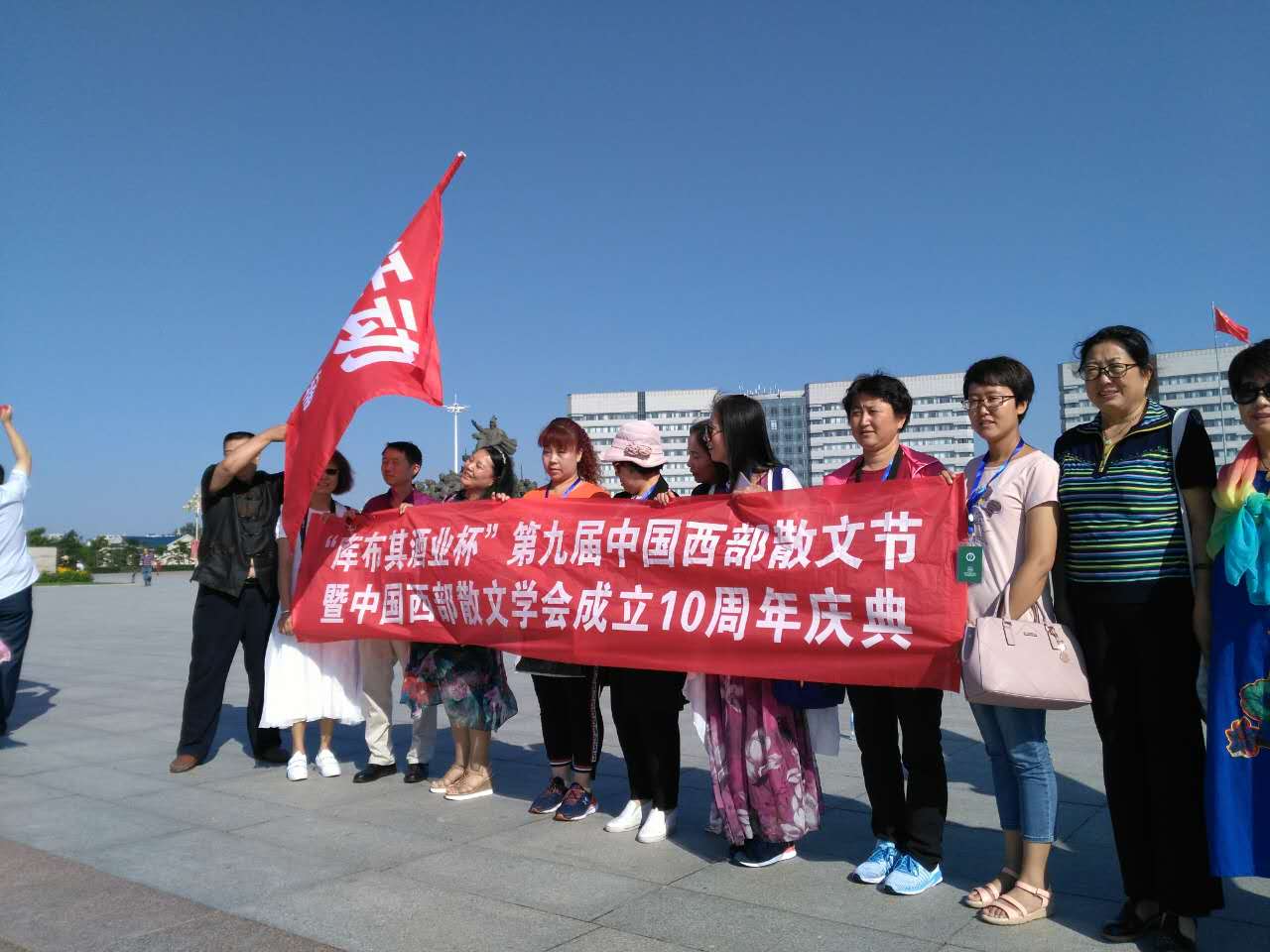 文苑杂志等单位办理“散文节”唱响内蒙古赞歌一大批散文佳作即将问世