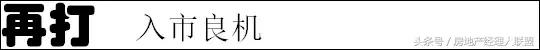 房地产销售经理的天龙八步，招招实用……
