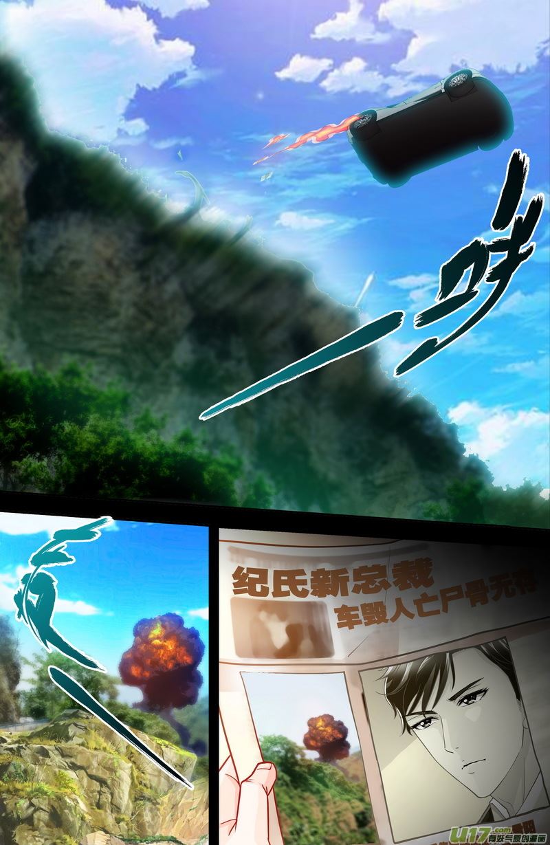 纯情丫头休想逃28话原版,纯情丫头休想逃第163话