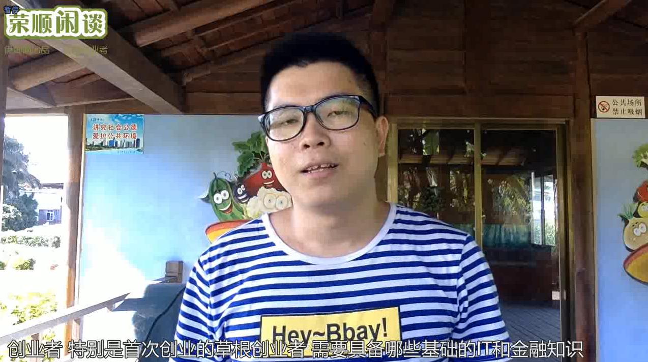 一个商业计划书的财务计划怎么写,写好商业计划书融资就告捷了一半