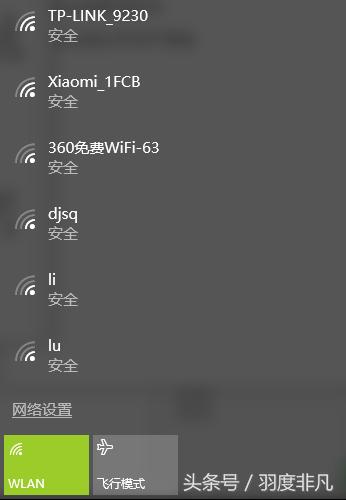 怎样让蹭网的人不再蹭网,怎样才能让蹭网的人不再蹭网