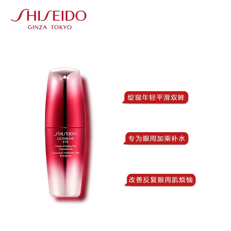 国人爱用日本品牌的护肤品也不是没有原因的！资生堂防晒产品召回事件能够说明日本的护肤品真的是良心制造！