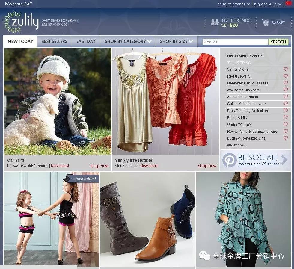 外贸销售平台有哪些,四大跨境营销秘诀不容错过