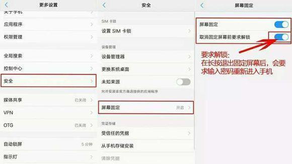 vivox9怎么升级安卓8.0,vivox9耗电快怎么办