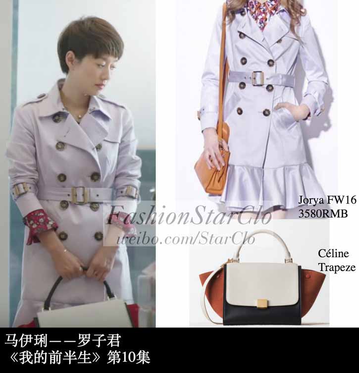 我的前半生靳东马伊琍袁泉雷佳音,马伊琍靳东袁泉我的前半生