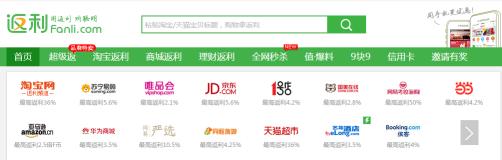 利用站外活动，提升产品销量，获取更大展现