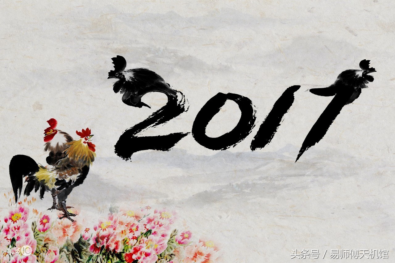 生肖属鸡的人明年的财运,1957年属鸡的本命太岁是什么