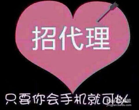 微商加盟是真的吗,微商要加盟费正常吗