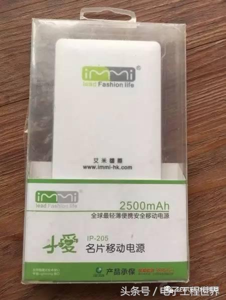 真正的充电宝是什么样的,今年最流行的充电宝是什么样子的