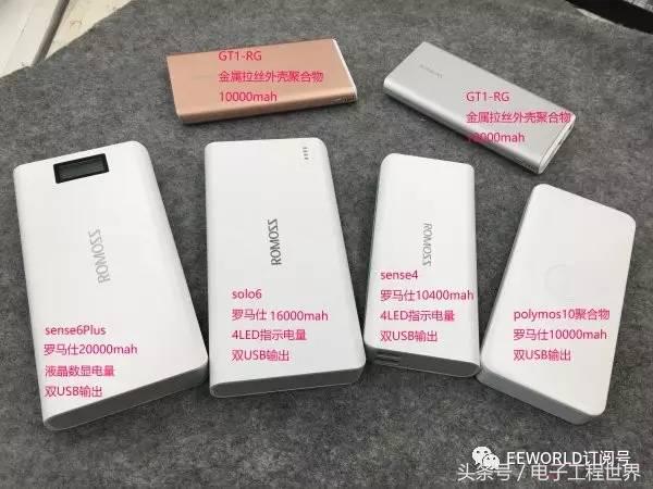 真正的充电宝是什么样的,今年最流行的充电宝是什么样子的