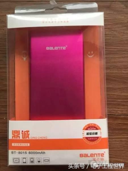 真正的充电宝是什么样的,今年最流行的充电宝是什么样子的