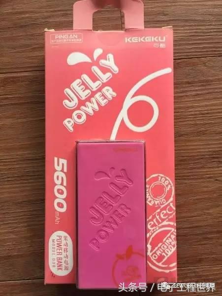 真正的充电宝是什么样的,今年最流行的充电宝是什么样子的