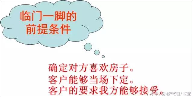房地产销售经理的天龙八步，招招实用……