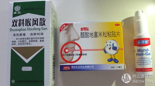 家庭医护小药箱,家庭用的医疗急救药箱