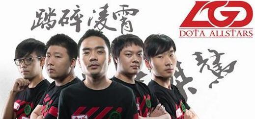 dota2的1-5号位代表性英雄,dota2最新lgd对a队比赛视频
