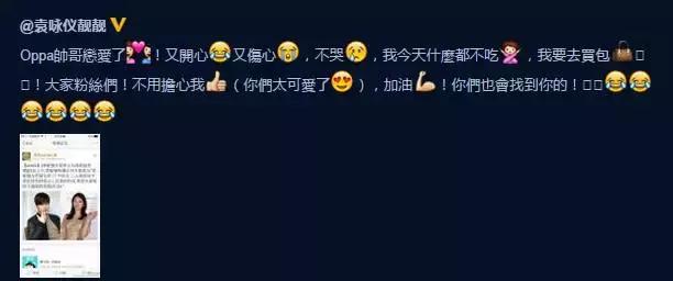 明星追星也疯狂完全版,明星追星也疯狂视频