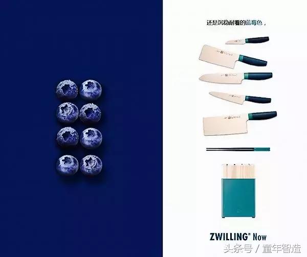 德国高档厨房刀具,39块钱玫瑰金刀具