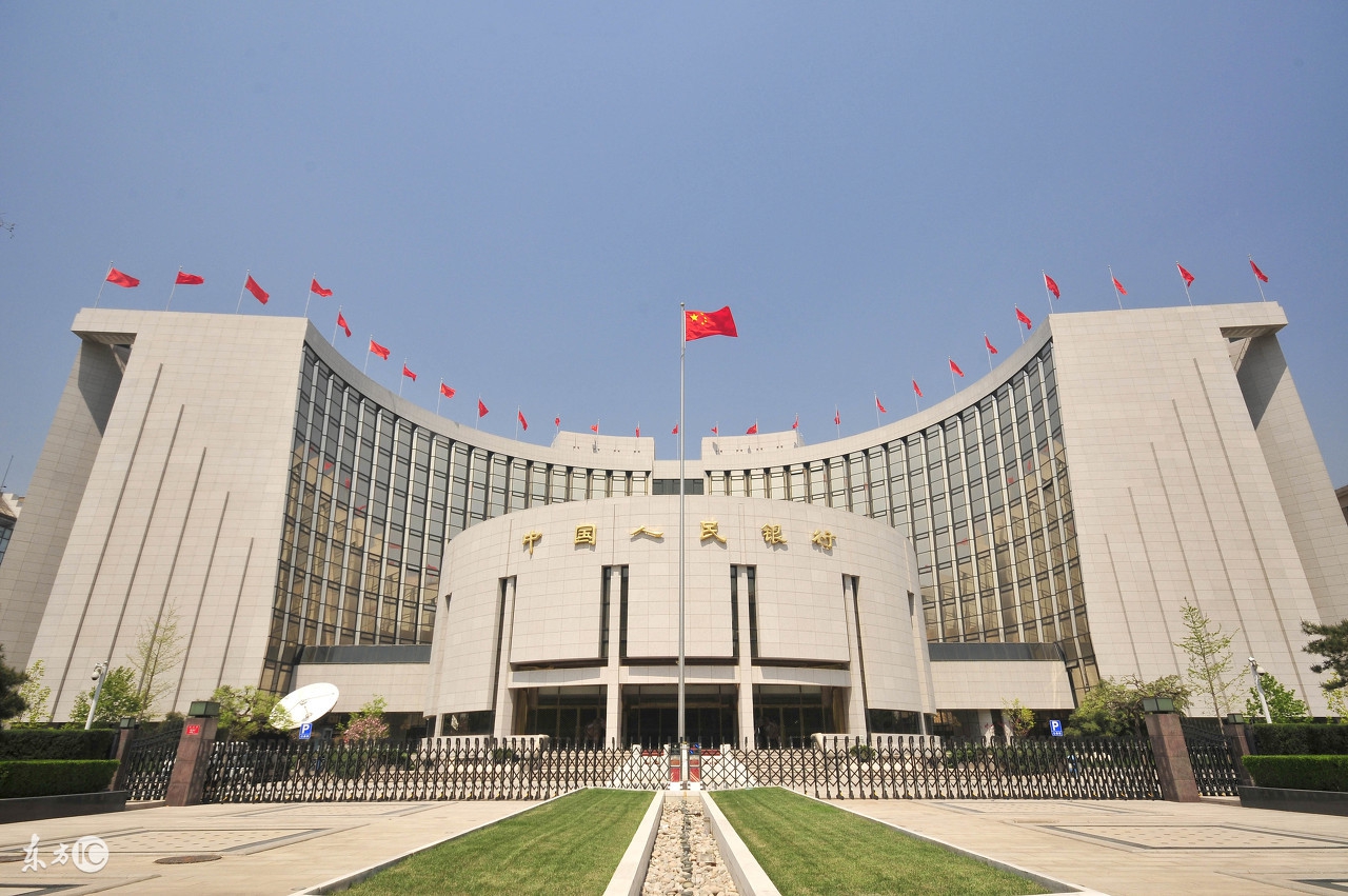 中国人民银行是公务员单位,中国人民银行的职工都是公务员吗