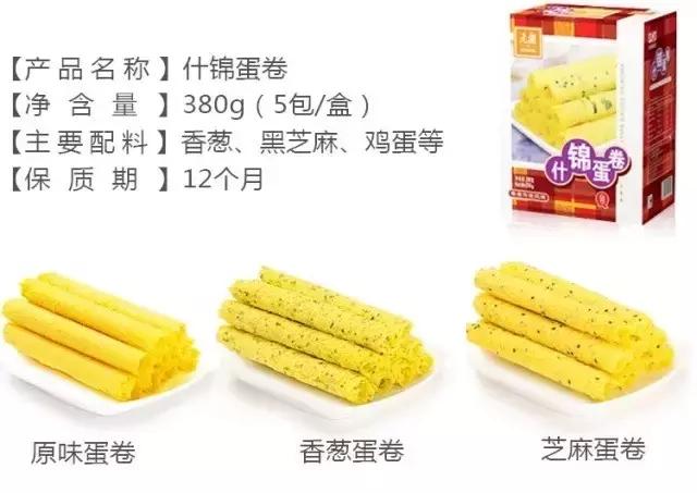 隐藏在网购里的一份菜单请注意查收