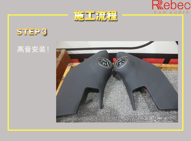 日产骐达自己能够改装音响吗,骐达原车音响效果好吗